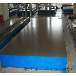 供应T型槽平板厂家 铆焊平板 铸铁平板加工