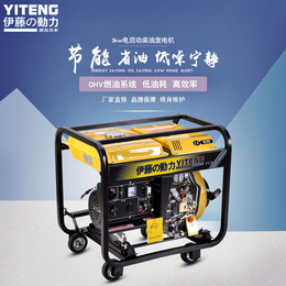 上海伊藤3KW移动式柴油发电机YT3800E价格