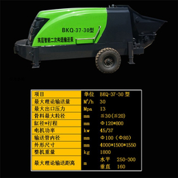 任县宾龙机械(图)-出售混凝土输送泵-混凝土输送泵