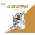 饺子机-优顺机械(在线咨询)-湖南饺子机缩略图1