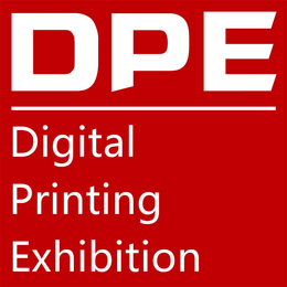 2020上海国际数码印刷及图文快印展览会