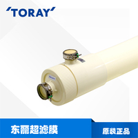 东丽HFU-1020超滤膜的价格、代理商