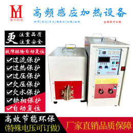 北京汽车水箱散热器接口焊接机 豪宇35KW高频焊机