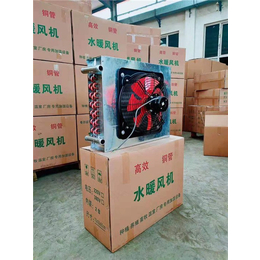 科坤潍坊电暖风机(图)-工业电暖风机-电暖风机