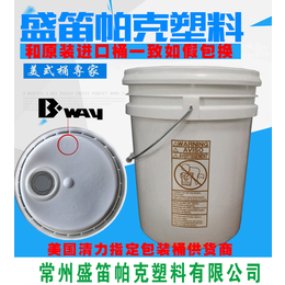 清力阻垢剂包装桶 清力水处理剂桶缩略图