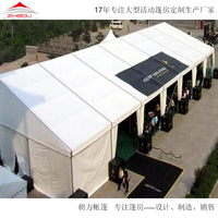 户外大型拱形展览篷房 可移动式工业车间帐篷 铝合金婚礼篷房 