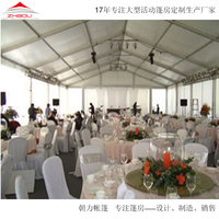 户外大型婚礼活动篷房 铝合金展览帐篷定制广州生产厂家