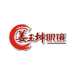 偏光太阳镜价格-晋中太阳镜-姜玉坤眼镜(查看)