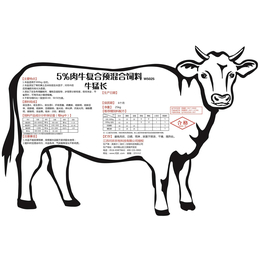 问农牛饲料预混料肉牛复合预混合饲料牛猛长