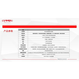 晔普T38-武汉福鑫桥-晔普T38好吗