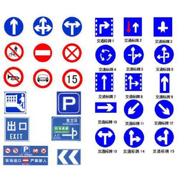 路口指示标志牌-指示标志牌-国越交通(查看)