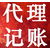 重庆办餐饮执照 重庆申请个体营业执照缩略图4