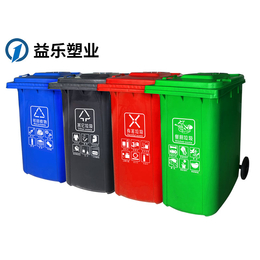 随州塑料垃圾桶生产厂家环卫垃圾桶价格