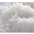 曲靖工业盐-工业盐价格-汇泽化工(推荐商家)缩略图1