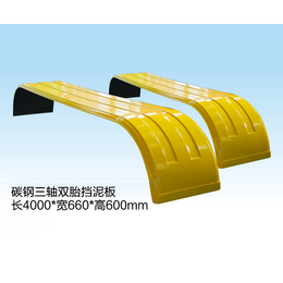 汽车护轮板价格-金峰电力-北京汽车护轮板