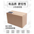纸盒包装盒-思信科技声名远播-纸盒包装缩略图1