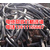 北京废铜回收 天津电缆回收 河北不锈钢回收价格缩略图1