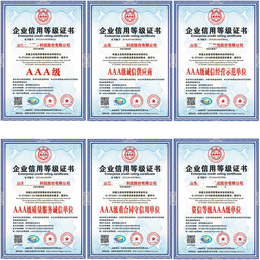 中国315诚信品牌证书如何申办