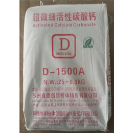 碳酸钙厂家-碳酸钙-苏州良德*粉体销售