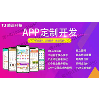 趣步模式区块链系统APP定制开发