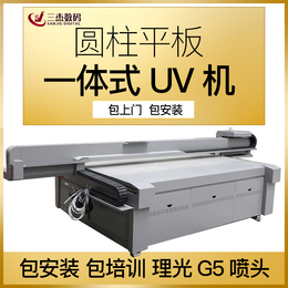 南京UV平板打印机茶叶盒木盒子理光uv喷绘机会断墨不