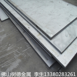 佛山供应316不锈钢板 316工业板 316不锈钢平板	