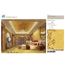 宜春酒店客房地毯-郑州华德地毯公司-酒店客房地毯厚度