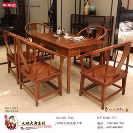 大红酸枝茶桌-信百泉客厅家具-出售大红酸枝茶桌