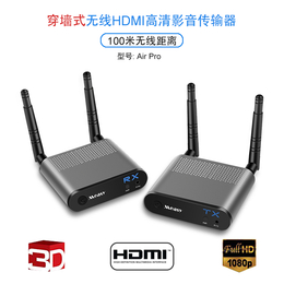 100米无线影音传输器视音频同频投屏器HDMI高清无线播放器缩略图