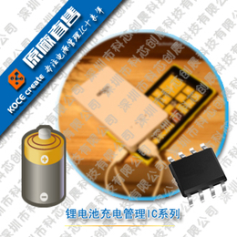 GS7001   8.4V双节锂电池充电管理芯片