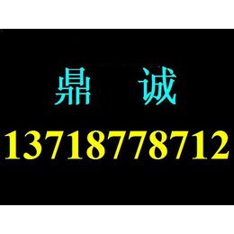 雷神售后 机械师售后 雷神机械师维修