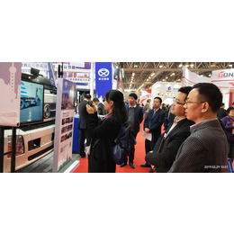 2020第二十一届中国国际水泥技术及装备展览会