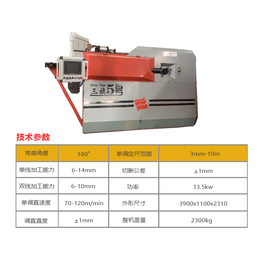 三旗机械制造(图)- 保定钢筋弯箍机-钢筋弯箍机