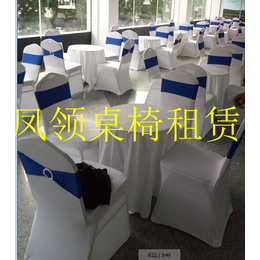 深圳桌椅租赁 美食街桌椅接待沙发洽谈桌椅酒会桌椅出租