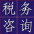 重庆九龙坡区石桥铺办理营业执照缩略图3