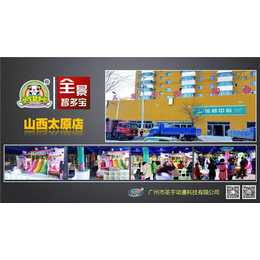 商场儿童乐园加盟价格-智多宝游乐园合作-上海商场儿童乐园加盟