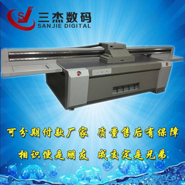 郑州工业型平板机器蜂窝帘风琴帘数码UV打印设备具备优点