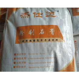 *裂粉刷石膏-合肥华星粉刷石膏-合肥粉刷石膏