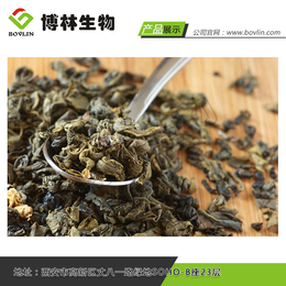 绿茶提取物销售商-绿茶提取物-西安博林生物提取物