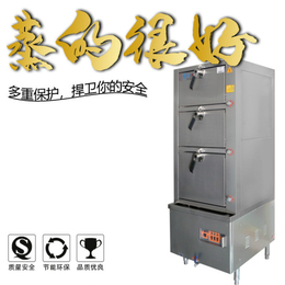 坪山海鲜蒸柜-兆信厨具厂家(在线咨询)-海鲜蒸柜出售