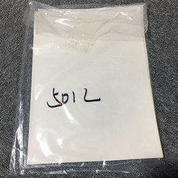 供应****日东501L对泡沫材料具有较强粘性的双面胶带