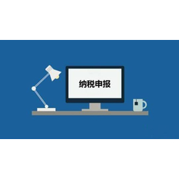 成都公司注销 税务变更代理记账