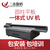 南京工业型平板机器茶叶盒木盒子数码UV打印设备使用前准备缩略图1