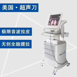 超声刀* *去皱仪 美版进口超声刀供应