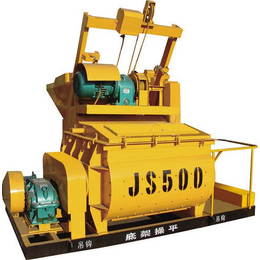 供应JS500混凝土搅拌机缩略图