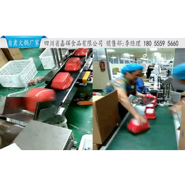 四川嘉辉食品-10元网红火锅加工厂-10元网红火锅加工