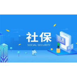 深户与非深户退休后养老金的区别  深圳*公司