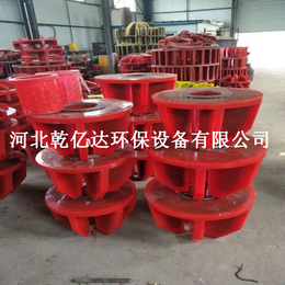 供应SF型橡胶叶轮 浮选机叶轮 聚氨酯叶轮 高质量保品质