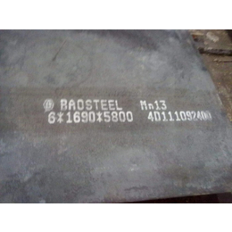 锰13*钢板-天津卓纳高锰板公司