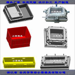 浙江注塑模具供应塑料箱子注射模具厂家开模